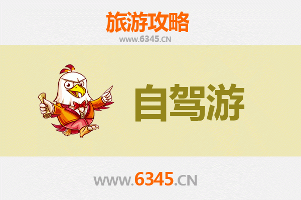 潮安自驾九寨沟：穿越山川的秘境之旅