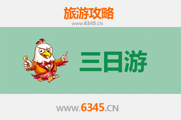 元旦潮州潮安三日游攻略 | 品味古城风韵，寻味地道美食