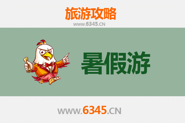 潮州潮安暑假旅游全攻略：古韵新风，畅游一夏