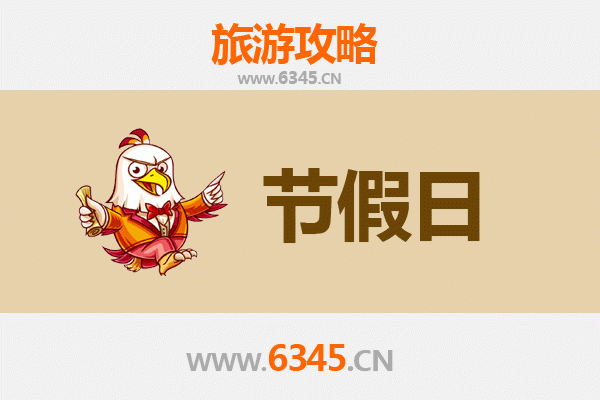 潮安出发 | 承德避暑山庄清凉之旅全攻略