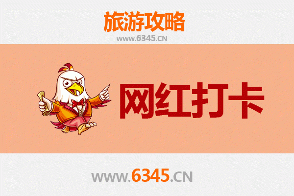 潮安网红打卡地全攻略：古韵与现代的完美交融