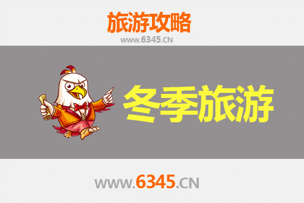 潮州潮安冬季旅游全攻略：古韵美食与温泉之旅