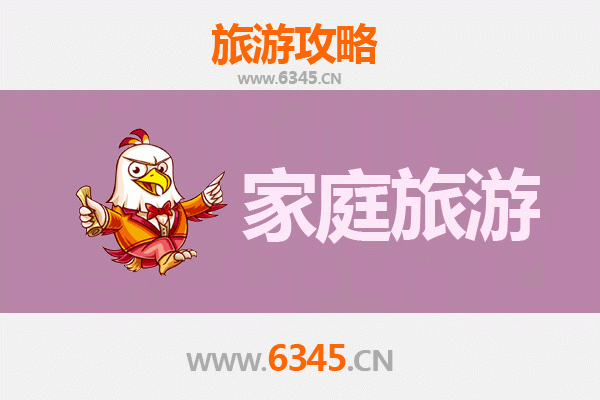 潮州潮安家庭亲子游：古韵文化与自然乐趣完美融合