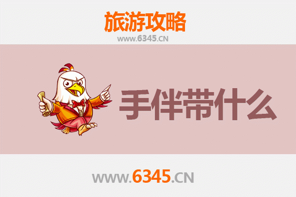 潮安出发南澳岛全攻略：山海相逢，潮味悠长